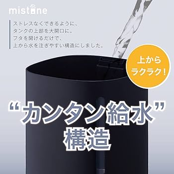 未使用・加湿器　ドウシシャ DOSHISHA d-design ドウシシャ mistone400 DKW-2140-WH [ホワイト] 価格比較 - 価格.com